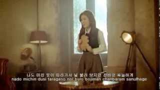 DAVICHI THE LETTER LYRICS [upl. by Nangem]