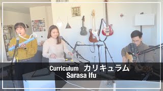 【Moyashimon OP】Curriculum  Sarasa Ifu Acoustic Cover [upl. by Ecinahc]