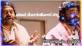 Kaala Kettoithalla lyrics songs in Bevu balla Kannada movie whats up setas my Editing [upl. by Yordan]