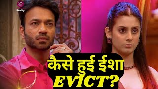 Bigg Boss 17 Isha Malviya EVICTED from Salman Khan Show Vicky Bhaiya Safe [upl. by Auqinimod]