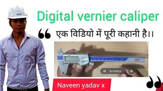 digital vernier caliper in hindidigital vernier caliper in tamil how to use digital caliper [upl. by Pattison442]