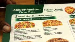 วิธีการสั่ง the pizza company 1112 [upl. by Aisylla419]