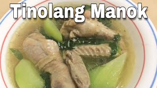 Tinolang Manok with Sayote  Chicken Soup [upl. by Sheldon]