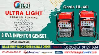 Ultra Light Parallel 4 KVA Petrol Inverter Generator  Model Oasis UL40iEV Recoil Start [upl. by Ativel]