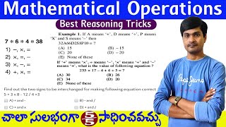 Mathematical Operations I Best Reasoning Tricks in Telugu I Useful to All Exams I Ramesh Sir Maths [upl. by Devina]