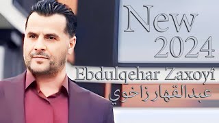 Ebdulqehar Zaxoyi 2024  عبدالقهار زاخوي [upl. by Deyes963]