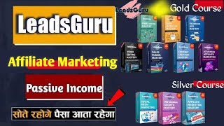 Best Affiliate Program  Leadsguru  leadsguru se paise kaise kamaye  leadsguru affiliate marketing [upl. by Adachi655]