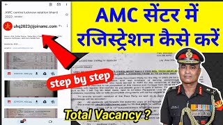 AMC सेंटर में रजिस्ट्रेशन कैसे करें  Full Process  Army Relation Bharti 2023  Agniveer new Bharti [upl. by Genny486]