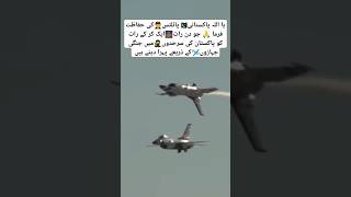 PILOTS Turned The Jf17 Thunder In Air trending shortvideo militaryaircraft [upl. by Nali]