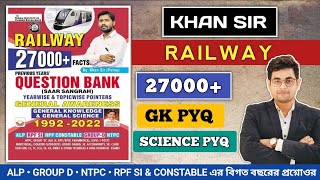 🔥Khan Sir Railway GK amp Science Question Bank Book  Best Book For RRB NTPC amp Group D Exam  RRB 2024 [upl. by Warfold]