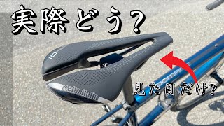 このサドルは見た目だけなのか？【selle italia sp01 BOOST】 [upl. by Tsenrae]