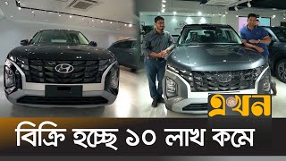 Hyundai এখন মেইড ইন বাংলাদেশ  Creta 2023  Hyundai Bangladesh  VOVO  Ekhon TV [upl. by Severen]