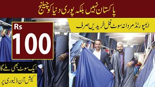 NoLakha Landa Bazar Market Lahore  Imported Gents Suit Cheap Prices [upl. by Ollie]