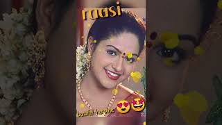 raasi butiful heroine 😍🤩youtubeshorts telugusongs 😍😍❤️💙💜💚 [upl. by Adniram559]