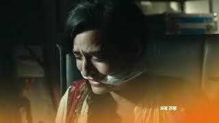 rishton ka manjha full episode 4season 1 [upl. by Imojean744]