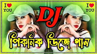 furkan soysal dj song  পিকনিক ডিজে গান  English New Dj Song  Tiktok Viral Dj  Hard Mix 2025 [upl. by Shippee]