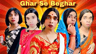 Ghar Se Beghar Ep826  FUNwithPRASAD  funwithprasad [upl. by Aeli]