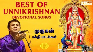 Best Of Unnikrishnan Devotional Songs  POWERFUL TUESDAY MURUGAN TAMIL SONGS  Tamil Bhakti Padalgal [upl. by Nednarb]