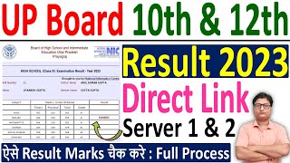 UP Board Result 2023 Check Kaise Kare ¦¦ UP Board 10th Result 2023 Link ¦¦ UP Board 12th Result 2023 [upl. by Aleuname]