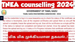 TNEA counselling 2024நாளை மிக முக்கியமான நாள்Important InformationVincent Maths [upl. by Solrak]