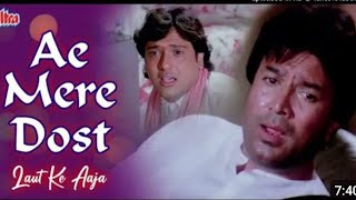 Aye Mere Dost Laut Ke Aaja  Hd Audio Full Song  💕💕Mohhamad Aziz 💕💕 Swarg Movie Song  Govinda [upl. by Idahs]