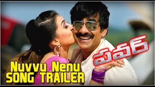 Power Songs  Champesindhe Song Trailer  Ravi Teja Hansika Regina Cassandra [upl. by Hannavahs264]