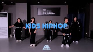 부산댄스학원 이지댄스광복 KIDS HIPHOP  Chingy  Right Thurrremix  HIPHOP 힙합  Choreo by MEY [upl. by Arreyt491]