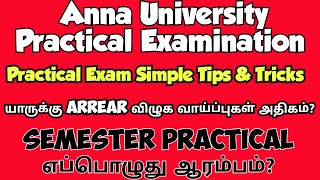 Anna UniversityEngineeringPractical ExaminationDateUpdateEasy way to get Pass Markpractical [upl. by Cynera440]