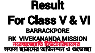 Result Class V amp VI  BARRACKPORE RK VIVEKANANDA MISSION  Rkmission admission test 2024 rkmv [upl. by Ittap]