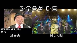 이어폰 한쪽 고장난 게이들은 이해 못하는 영상  mc무현 [upl. by Ydnagrub]