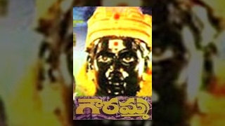 Gowramma  10th December 2021  Full Episode No 215  ETV Telugu [upl. by Woodford714]