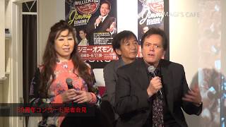 Jimmy OSMOND 記者会見 July 13th 2017 [upl. by Irim591]