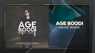 Mehdi Jahani  Age Boodi  OFFICIAL TRACK مهدی جهانی  اگه بودی [upl. by Ahseetal]