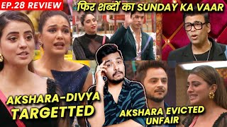 Bigg Boss OTT Review EP 28  Millind Akshara Evicted Akshara Divya Targetted Pratik Neha [upl. by Swart]