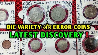 Buying and Selling Errors Coins  Die variety coins olderrorcoins 9837201301 [upl. by Azral]