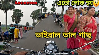 Viral Location ভাইরাল তাল তলা 😲  Viral Tal Tola  Bengali vlog [upl. by Gavini]