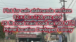 Alaknanda enclave plot for sale  82×80 dimensions  25 ft road [upl. by Bean476]