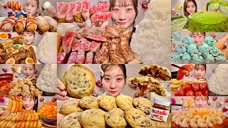 MIYU ASMR Relay《14》2023 Best 10 Videos🍪🥩🍚 [upl. by Elden]