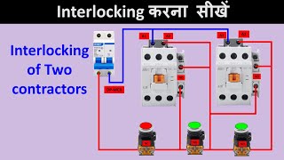 Interlocking of Two Contactor Wiring Diagram  motor control circuit  DOL starter linkage circuit [upl. by Mukerji]