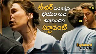 De Leerling 2015 Full Movie Hollywood movie తెలుగు లో [upl. by Gabriello]