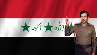 Glory to the banner of Islam  لبيك يا علم الإسلام  Baathist Iraqi song [upl. by Cassell]