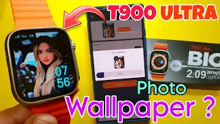 T900 Ultra Smart Watch Wallpaper  t900 ultra smartwatch apni photo kaise lagaye [upl. by Rubenstein]