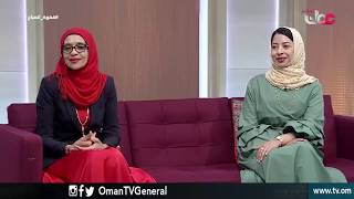 Oman TVs The Morning Coffee Show with Majan University College [upl. by Elleon6]