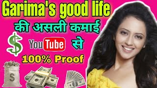 garimas good life estimated youtube income monthly income [upl. by Romito]