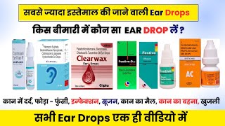 Ear drops  Different types of ear drops  Types of Ear drops   किस बीमारी में कौन सा Ear drop लें [upl. by Cristiona]