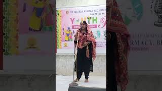 RATTI TERI VE DHOL  PTU ZONAL YOUTH FESTIVAL  PHARMACY COLLEGE NANGAL  FOLK SONG [upl. by Fernyak350]