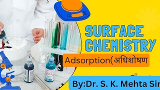 Surface Chemistry I ChemistryI Absorption I 2nd Grade I Lab assistant I By Dr SK Mehta Sir [upl. by Gabey113]