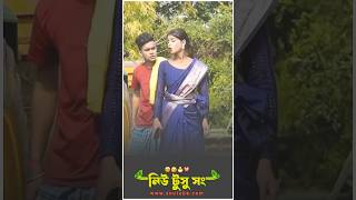 NewNet Wala Sadi নেট বালা শাড়ি Banamali Sukuntala Mahato New Kudmali Tus Status Video Purulia [upl. by Brandwein]