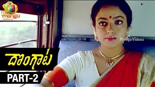 Dongata Telugu Movie  Part 112  Jagapathi Babu  Soundarya  Kodi Ramakrishna [upl. by Enaamuj]