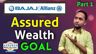 Bajaj Allianz Life Saral Pension Plan Review Good or Bad  Holistic Investment [upl. by Gabbey]